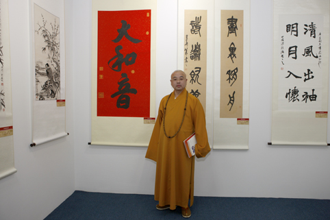 净芳大和尚参加绍兴市政协成立30周年座谈会