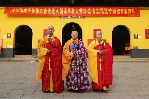 2015年元月14日至21日,绍兴市佛教协会会长,炉峰禅寺方丈暨戒珠讲寺