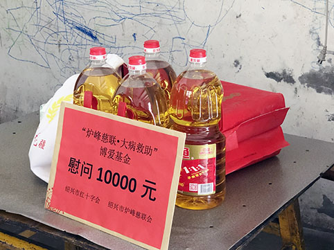 第三慰问组照�?-2.jpg 第三慰问组照�?-2.jpg