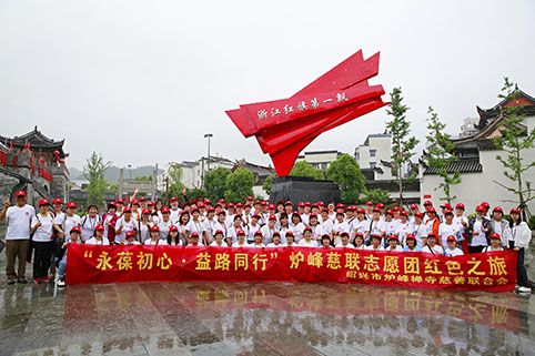 庆党活动3.jpg 庆党活动3.jpg