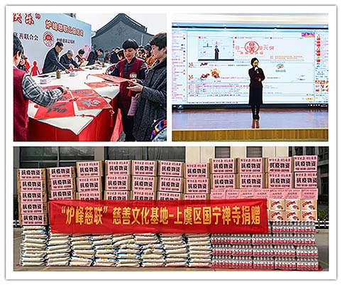 送福1.jpg 送福1.jpg