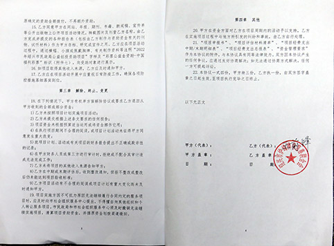 2J2A9137.jpg 2J2A9137.jpg