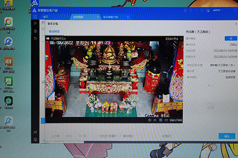 02-殿内实时监控.jpg 02-殿内实时监控.jpg