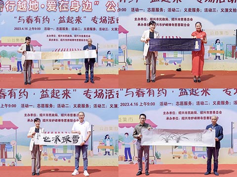 义拍1.jpg 义拍1.jpg