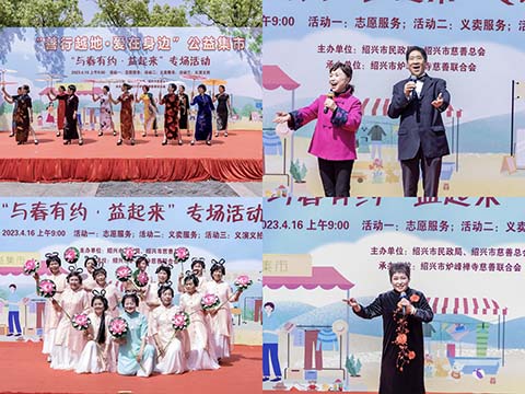 表演2.jpg 表演2.jpg