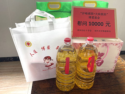 慰问物资.jpg 慰问物资.jpg