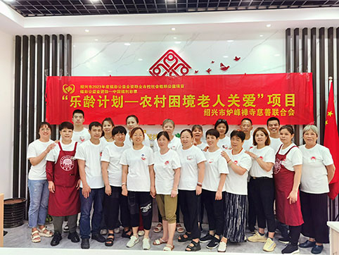 8.29 越东小区15.jpg 8.29 越东小区15.jpg