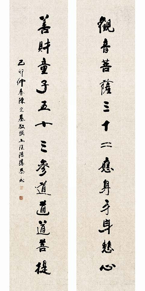陈播.jpg 陈播.jpg