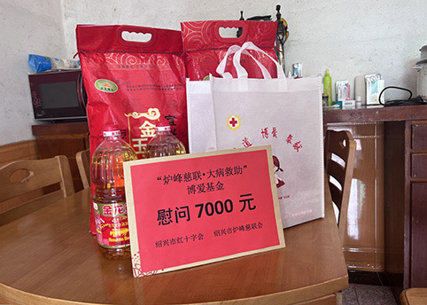 慰问物资.jpg 慰问物资.jpg