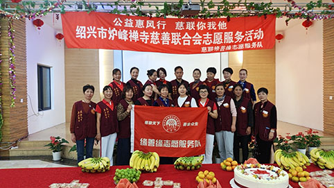 缘善缘7.jpg 缘善缘7.jpg