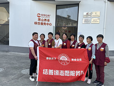 结善�?.jpg 结善�?.jpg