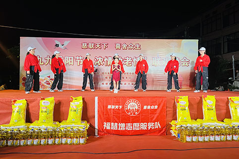 福慧�?.jpg 福慧�?.jpg