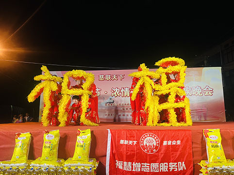 福慧�?.jpg 福慧�?.jpg