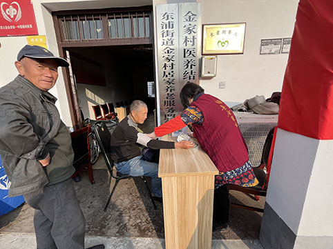 微信图片_20231204134653.jpg 微信图片_20231204134653.jpg
