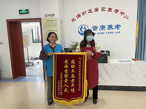 微信图片_20231204135732.jpg 微信图片_20231204135732.jpg