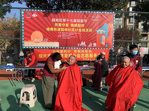 微信图片_20231212093152.jpg 微信图片_20231212093152.jpg