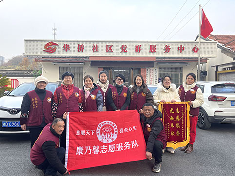 微信图片_20240112105442.jpg 微信图片_20240112105442.jpg