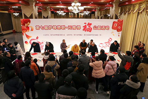 微信图片_20240224135423.jpg 微信图片_20240224135423.jpg