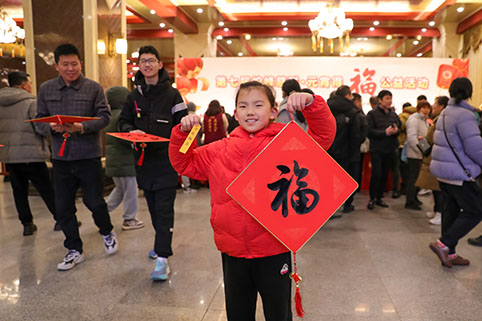 微信图片_20240224135439.jpg 微信图片_20240224135439.jpg