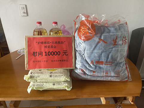 慰问物资.jpg 慰问物资.jpg