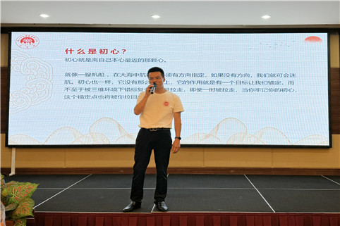 发言2.jpg 发言2.jpg