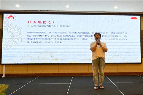 发言3.jpg 发言3.jpg