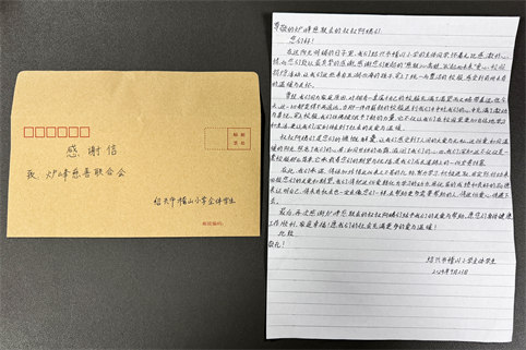 微信图片_20240925110744.jpg 微信图片_20240925110744.jpg