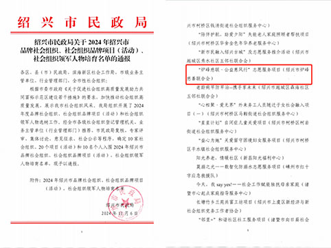 微信图片_20241111132447.jpg 微信图片_20241111132447.jpg