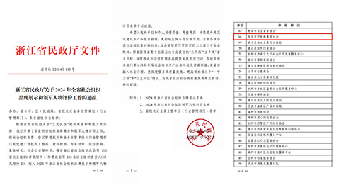 微信图片_20241111140124.jpg 微信图片_20241111140124.jpg
