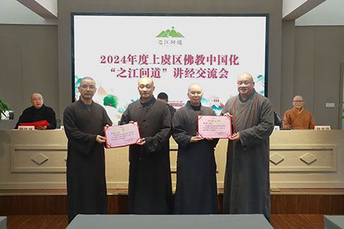 微信图片_20241225090627.jpg 微信图片_20241225090627.jpg