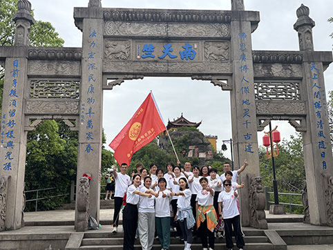 微信图片_20250420144810.jpg 微信图片_20250420144810.jpg