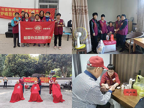 献爱�?12.jpg 献爱�?12.jpg