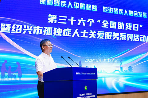 微信图片_20260513144840_243_394.jpg 微信图片_20260513144840_243_394.jpg