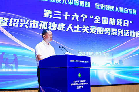 微信图片_20260513144907_255_394.jpg 微信图片_20260513144907_255_394.jpg